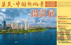 麻豆国产精品久久综合亚洲av-携手共赏，探索麻豆国产精品的时代盛宴