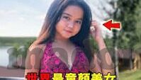 天美传媒麻豆免费-解锁创意影像新篇章 —— 麻豆模特的非凡展示